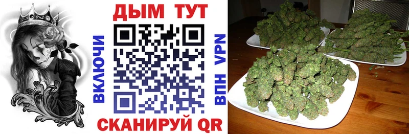 Хочу наркоту Ясногорск КОКАИН  Alpha-PVP  Гашиш  Галлюциногенные грибы  blacksprut как зайти  МЕФ 