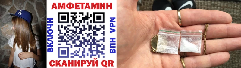 АМФЕТАМИН 98%  где купить   Ясногорск 