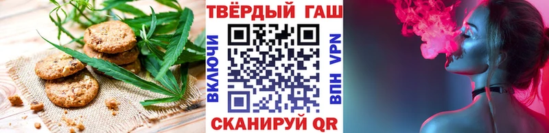 Еда ТГК марихуана  Ясногорск 