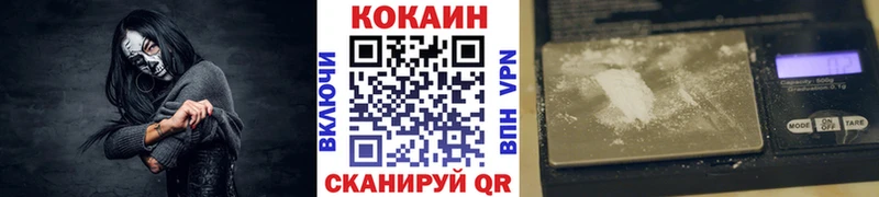 наркошоп  Ясногорск  КОКАИН Колумбийский 