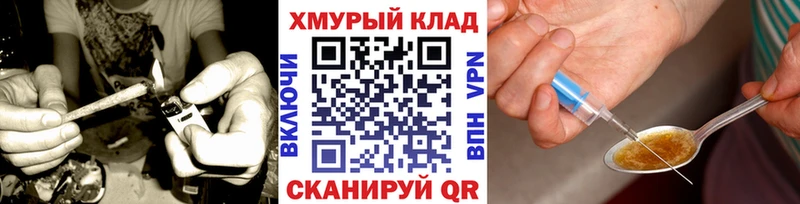 ГЕРОИН Heroin  Ясногорск 