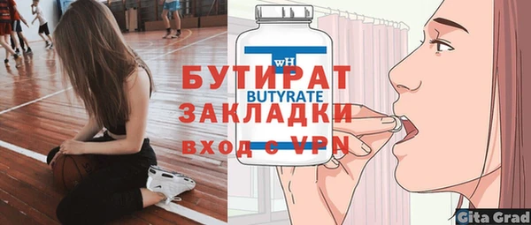 гашик Балахна
