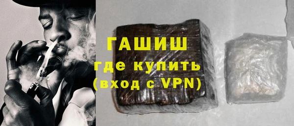 гашик Балахна