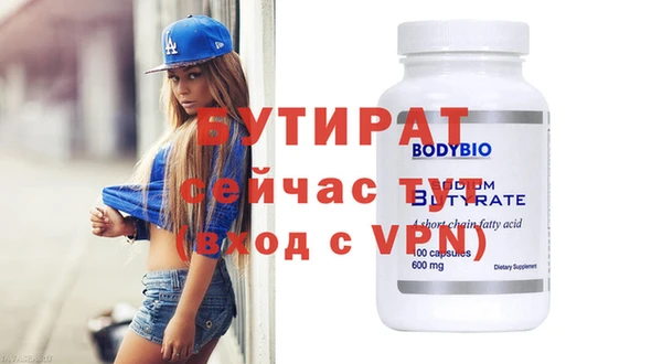 хмурый Баксан