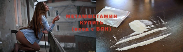 спайс Пролетарск