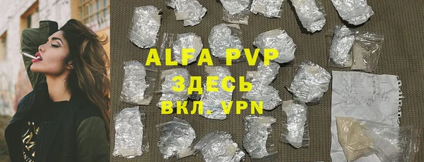 хмурый Баксан