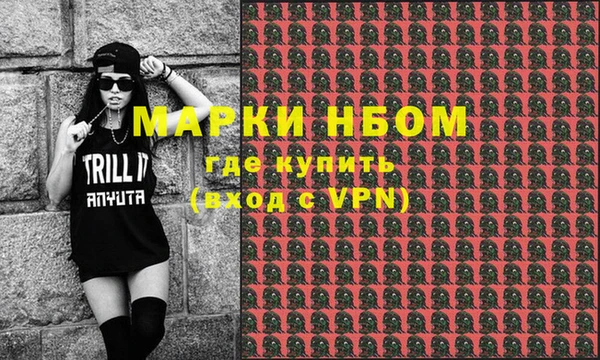 гашик Балахна