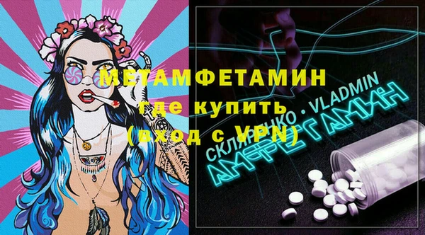 метадон Балабаново