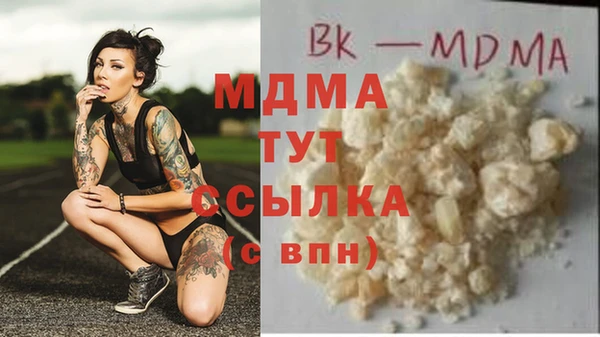 хмурый Баксан