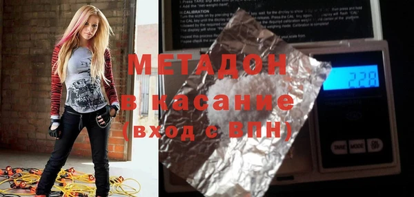 гашик Балахна