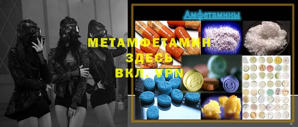 гашик Балахна