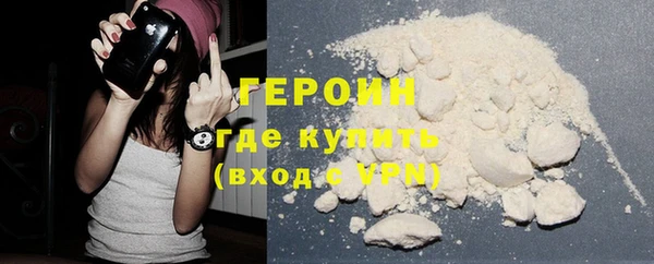 метадон Балабаново