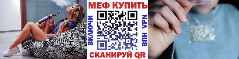 сайты даркнета Telegram  дарнет шоп  Ясногорск  МЯУ-МЯУ 4 MMC 