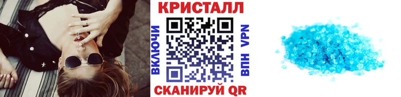 ОМГ ОМГ вход  Ясногорск  Метамфетамин витя 