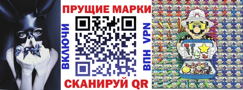 Марки N-bome 1,8мг Ясногорск
