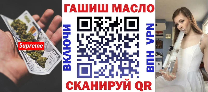 Дистиллят ТГК гашишное масло  купить   Ясногорск 