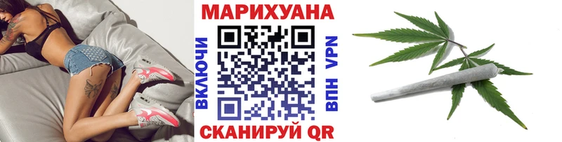 Канабис индика Ясногорск